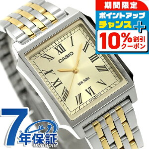 �_�S�i10%OFF������Ƀ|�C��UP���^ �J�V�I �`�[�v�J�V�I CASIO �X�^���_�[�h �N�H�[�c �d�r�� MTP-B190SG-9BV �C�O���f�� �����Y �`�v�J�V �r���v �u�����h �A�i���O �V�����p���S�[���h �V���o�[/�S