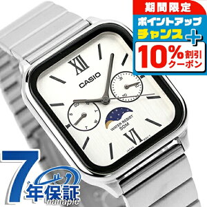 �_25���͌��A�c�������b�L�[DAY�^ �J�V�I CASIO MTP-M305D-7A2V �X�^���_�[�h �`�v�J�V ���[���t�F�C�Y �C�O���f�� �����Y �r���v �J�V�I casio �A�i���O �V���o�[ �u�����h ������� �h�� ������ �y