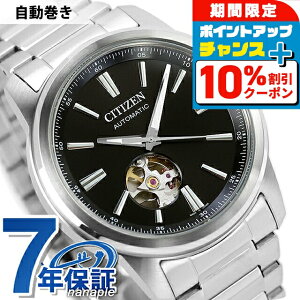 �_�S�i10%OFF������Ƀ|�C��UP���^ �V�`�Y�� �R���N�V���� ���J�j�J�� �������� �r���v �u�����h �����Y �I�[�v���n�[�g CITIZEN COLLECTION NH9150-52E �A�i���O �u���b�N �� ���{�� ������� �h�� �v