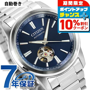 �V�`�Y�� �R���N�V���� ���J�j�J�� �������� �r���v �u�����h �����Y �I�[�v���n�[�g CITIZEN COLLECTION NH9150-52L �A�i���O �u���[ ���{�� ������� �h�� �v���[���g �j�� ���p�I