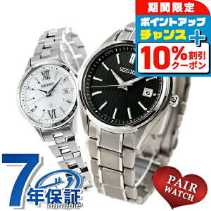 �_�S�i10%OFF������Ƀ|�C��UP���^ �y�A�E�H�b�` �Z�C�R�[ �Z���N�V���� ���L�A �`�^�� �v�w �J�b�v�� �L�O�� �����Y ���f�B�[�X �r���v SEIKO SELECTION LUKIA SBTM341 SSVV081 �u�����h ������� �h�� �v