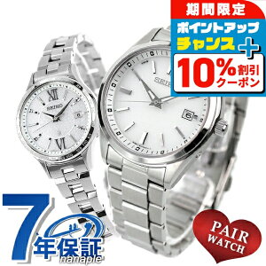 �_�S�i10%OFF������Ƀ|�C��UP���^ �y�A�E�H�b�` �Z�C�R�[ �Z���N�V���� ���L�A �v�w �J�b�v�� �L�O�� �����Y ���f�B�[�X �r���v SEIKO SELECTION LUKIA SBTM317 SSVV081 �u�����h ������� �h�� �v���[��
