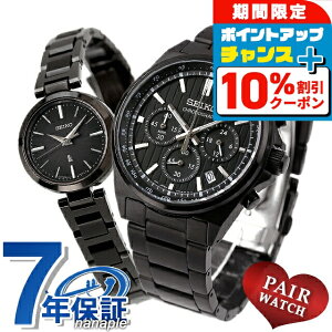 �_�S�i10%OFF������Ƀ|�C��UP���^ �y�A�E�H�b�` �Z�C�R�[ �Z���N�V���� ���L�A �v�w �J�b�v�� �L�O�� �����Y ���f�B�[�X �r���v SEIKO SELECTION LUKIA SBTR037 SSVR141 �u�����h ������� �h�� �v���[��