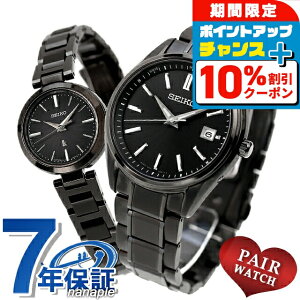 �_�S�i10%OFF������Ƀ|�C��UP���^ �y�A�E�H�b�` �Z�C�R�[ �Z���N�V���� ���L�A �v�w �J�b�v�� �L�O�� �����Y ���f�B�[�X �r���v SEIKO SELECTION LUKIA SBTM343 SSVR141 �u�����h ������� �h�� �v���[��