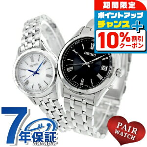 �_�S�i10%OFF������Ƀ|�C��UP���^ �y�A�E�H�b�` �Z�C�R�[�Z���N�V���� �d�g�\�[���[ �v�w �J�b�v�� �L�O�� �����Y ���f�B�[�X �r���v �u�����h ������ ���� SEIKO SELECTION SBTM361 SSDY047 ������� 