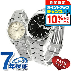 �_�S�i10%OFF������Ƀ|�C��UP���^ �y�A�E�H�b�` �Z�C�R�[�Z���N�V���� �v�w �J�b�v�� �L�O�� �����Y ���f�B�[�X �r���v �u�����h ������ ���� SEIKO SELECTION SBTH011 HFH001P ������� �h�� �v���[��