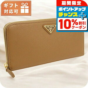 プラダ(PRADA) ラウンドファスナー 長財布 レディース長財布 | 通販 