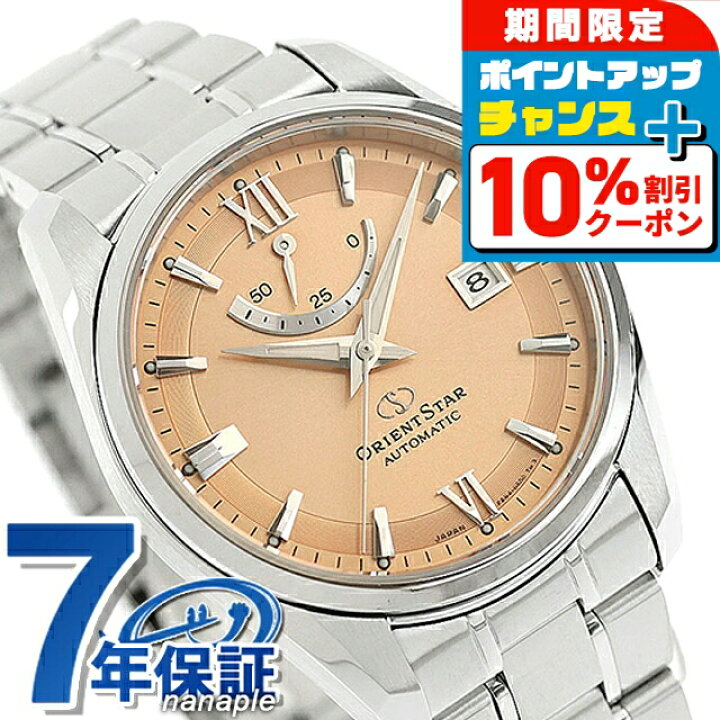 楽天市場】＼全品10%OFF☆さらにポインUP中／ オリエントスター 