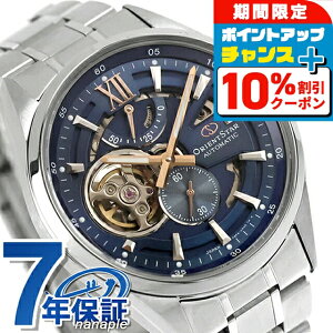 �_�S�i10%OFF������Ƀ|�C��UP���^ �I���G���g�X�^�[ Contemporary Modern Skeleton �������� �r���v �u�����h �����Y �I�[�v���n�[�g ORIENT STAR RK-AV0135L �A�i���O �u���[ ���{�� ������� �h�� �v���[��