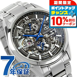 �_�S�i10%OFF������Ƀ|�C��UP���^ �I���G���g�X�^�[ �I�[�v���n�[�g �ւ��x���g �R���e���|�����[ �X�P���g�� �芪�� �r���v �����Y ORIENT STAR RK-AZ0102N �A�i���O ���^���b�N�O���[ ���{�� �u��