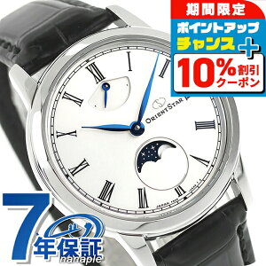 �_25���͌��A�c�������b�L�[DAY�^ �I���G���g�X�^�[ Classic Collection M45 F8 Mechanical Moon Phase �芪�� �r���v �u�����h �����Y ���[���t�F�C�Y ORIENT STAR RK-BW0001S �z���C�g �u���b�N �� ������� �h�� 