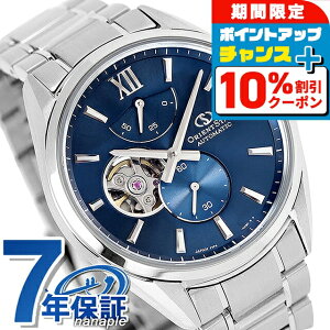 �_�S�i10%OFF������Ƀ|�C��UP���^ �I���G���g�X�^�[ Contemporary Collection M34 F7 Semi Skeleton �������� �r���v �u�����h �����Y �I�[�v���n�[�g ORIENT STAR RK-BY0010L �l�C�r�[ ������� �h�� �v���[���g 