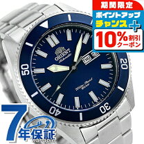 楽天市場】orient mako xlの通販