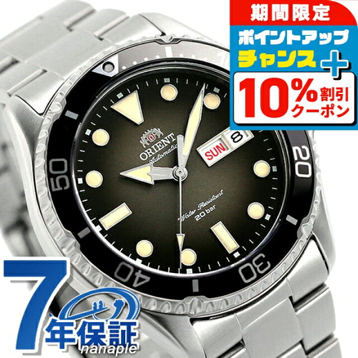 楽天市場】＼全品10%OFF☆さらにポインUP中／ オリエント 腕時計 