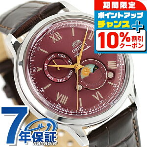 �_�S�i10%OFF������Ƀ|�C��UP���^ �I���G���g �N���V�b�N �o���r�[�m �T���A���h���[�� �������� �r���v �u�����h �����Y ORIENT CLASSIC RN-AK0807R �A�i���O �{���h�[ �u���E�� �� ������� �h�� ��