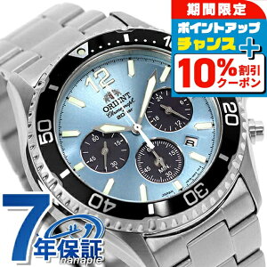 �_10%OFF��27��10���܂Ł^ �I���G���g �X�|�[�c �X�|�[�c �I���G���g�}�R �\�[���[�p���[�h �N���m�O���t �\�[���[ �r���v �����Y �N���m�O���t ORIENT SPORTS RN-TX0206L �A�i���O �A�C�X�u���[ ���{