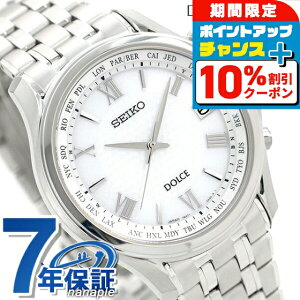 �_�S�i10%OFF������Ƀ|�C��UP���^ �Z�C�R�[ �h���`�F���G�N�Z���[�k �\�[���[�d�g�y�A �d�g�\�[���[ SADZ201 �r���v �����Y �V���o�[ SEIKO DOLCE��EXCELINE ���� �u�����h ������� �h�� �v���[���g 