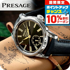 �_�S�i10%OFF������Ƀ|�C��UP���^ �y�|�[�`�t�z �Z�C�R�[ �v���U�[�W�� ���_�C���� �������� �r���v �u�����h �����Y �R�A�V���b�v��p���f�� ���ʌ��胂�f�� SEIKO PRESAGE SART011 �A�i���O �u��