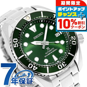 �_�S�i10%OFF������Ƀ|�C��UP���^ �Z�C�R�[ �v���X�y�b�N�X �_�C�o�[�X�L���[�o �������� SBDC081 SUMO �X���E �_�C�o�[�Y�E�H�b�` �r���v �����Y �O���[�� SEIKO PROSPEX �C �u�����h ������� �h�� 