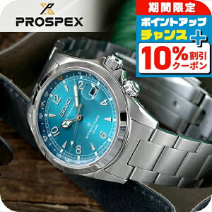 �_�S�i10%OFF������Ƀ|�C��UP���^ �Z�C�R�[ �v���X�y�b�N�X �A���s�j�X�g �������� �r���v �u�����h �����Y �R�A�V���b�v��p���f�� ���ʌ��胂�f�� SEIKO PROSPEX SBDC207 �A�i���O �e�B�[���u��