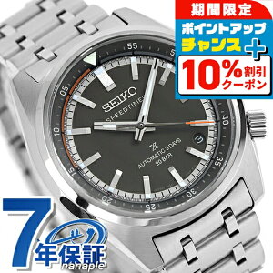 �_�S�i10%OFF������Ƀ|�C��UP���^ �Z�C�R�[ �v���X�y�b�N�X �X�s�[�h�^�C�}�[ �������� �r���v �u�����h �����Y �R�A�V���b�v��p���f�� ���ʌ��胂�f�� SEIKO PROSPEX SBDC217 �A�i���O �_�[�N�O