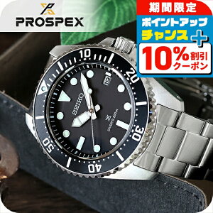 �_�S�i10%OFF������Ƀ|�C��UP���^ �Z�C�R�[ �v���X�y�b�N�X �_�C�o�[�X�L���[�o �\�[���[ �r���v �����Y �_�C�o�[�Y�E�H�b�` SEIKO PROSPEX SBDJ063 �A�i���O �u���b�N �� �u�����h ������� �h�� 