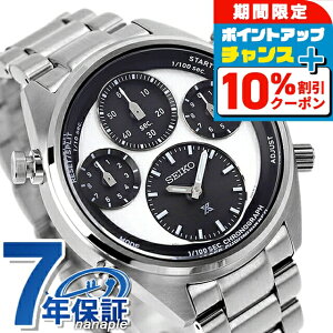 �_25���͌��A�c�������b�L�[DAY�^ �Z�C�R�[ �v���X�y�b�N�X �X�s�[�h�^�C�}�[ �\�[���[ �r���v �����Y SEIKO PROSPEX SBER001 �A�i���O �z���C�g �u���b�N �� �u�����h ������� �h�� ������ �傫�� 
