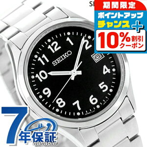 �_�S�i10%OFF������Ƀ|�C��UP���^ �Z�C�R�[�Z���N�V���� �A���r�A S�V���[�Y �\�[���[ �r���v �����Y �������� �����傫�� SEIKO SELECTION SBPX155 �A�i���O �u���b�N �� ���{�� �u�����h ������� 