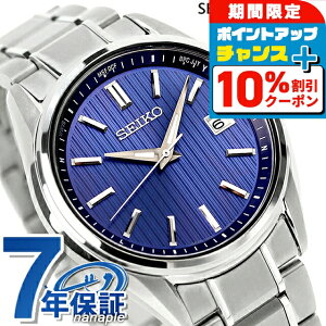 �_�S�i10%OFF������Ƀ|�C��UP���^ �Z�C�R�[�Z���N�V���� S�V���[�Y �`�^���� �\�[���[�d�g �v���~�A�� �d�g�\�[���[ �r���v �u�����h �����Y ���ʌ��胂�f�� �`�^�� SEIKO SELECTION SBTM339 �A�i��
