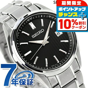 �_�S�i10%OFF������Ƀ|�C��UP���^ �Z�C�R�[�Z���N�V���� S�V���[�Y �`�^���� �\�[���[�d�g �v���~�A�� �d�g�\�[���[ �r���v �u�����h �����Y ���ʌ��胂�f�� �`�^�� SEIKO SELECTION SBTM341 �A�i��