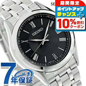 �_�S�i10%OFF������Ƀ|�C��UP���^ �Z�C�R�[�Z���N�V���� S�V���[�Y �d�g�\�[���[ �r���v �u�����h �����Y SEIKO SELECTION SBTM361 �A�i���O �u���b�N �� ���{�� ������� �h�� �v���[���g �j�� ���p