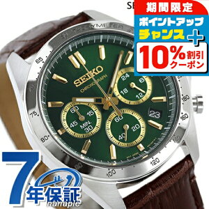 �_�S�i10%OFF������Ƀ|�C��UP���^ �Z�C�R�[ ���v �r���v �����Y SBTR017 �X�s���b�g SPIRIT SBTR 8T�N���m �N���m�O���t �d�� �X�[�c SEIKO �Z�C�R�[�Z���N�V���� �O���[�� �_�[�N�u���E�� �u�����h 