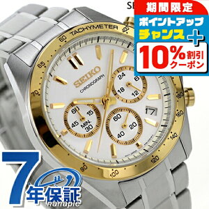 �_�S�i10%OFF������Ƀ|�C��UP���^ �Z�C�R�[ ���v �r���v �����Y SBTR024 �X�s���b�g SPIRIT SBTR 8T�N���m �N���m�O���t �d�� �X�[�c SEIKO �Z�C�R�[�Z���N�V���� �V���o�[ �u�����h ������� �h�� �v