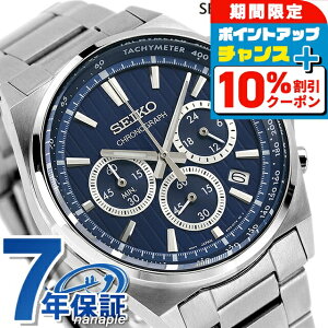 �_�S�i10%OFF������Ƀ|�C��UP���^ �Z�C�R�[�Z���N�V���� S�V���[�Y �N�I�[�c �r���v �����Y ���ʌ��胂�f�� �N���m�O���t SEIKO SELECTION SBTR033 �A�i���O �u���[ �u�����h ������� �h�� �v���[��