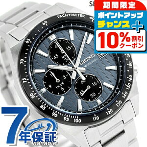 �_�S�i10%OFF������Ƀ|�C��UP���^ �Z�C�R�[�Z���N�V���� S�V���[�Y �N���m�O���t �N�I�[�c �r���v �����Y ���ʌ��� SEIKO SELECTION SBTR041 �A�i���O �u���[ �u�����h ������� �h�� �v���[���g �j