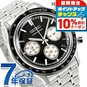 �_�S�i10%OFF������Ƀ|�C��UP���^ �Z�C�R�[�Z���N�V���� �N�H�[�c �d�r�� �r���v �u�����h �����Y �N���m�O���t SEIKO SELECTION SBTR055 �A�i���O �u���b�N �� ������� �h�� �v���[���g �j�� ���p