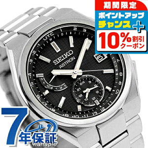�_�S�i10%OFF������Ƀ|�C��UP���^ �y�p�X�|�[�g�P�[�X�t�z �Z�C�R�[ �A�X�g���� �l�N�X�^�[ �\�[���[�d�g 8B63 �d�g�\�[���[ �r���v �����Y �`�^�� SEIKO ASTRON SBXY067 �A�i���O �u���b�N �� ���{