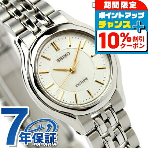 �_�S�i10%OFF������Ƀ|�C��UP���^ �Z�C�R�[ �G�N�Z���[�k �N�I�[�c ���f�B�[�X SWDL099 SEIKO DOLCE��EXCELINE �r���v �}�U�[�I�u�p�[�� ���v �u�����h ������� �h�� �v���[���g ���� ���p�I
