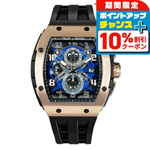 �_�S�i10%OFF������Ƀ|�C��UP���^ �T�[�{���o TB8211Q �G�������^���V���[�Y �N�H�[�c �d�r�� �r���v �u�����h �����Y �N���m�O���t �I�[�v���n�[�g TSAR BOMBA TB8211Q-05 �A�i���O �u���[ �u���b�N 