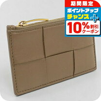 楽天市場】ボッテガヴェネタ カセット（カラーブラウン）（バッグ 