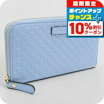 楽天市場】グッチ 長財布（カラーブルー）（バッグ・小物・ブランド 