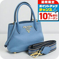 楽天市場】プラダ 水色 バッグの通販