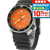 楽天市場】SEIKO（文字盤カラーオレンジ・ベルトカラーブラック 