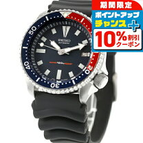 楽天市場】seiko 自動巻き（腕時計）の通販