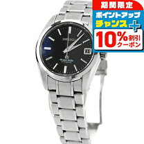 楽天市場】グランドセイコー 中古（文字盤の種類3針）（メンズ腕時計 
