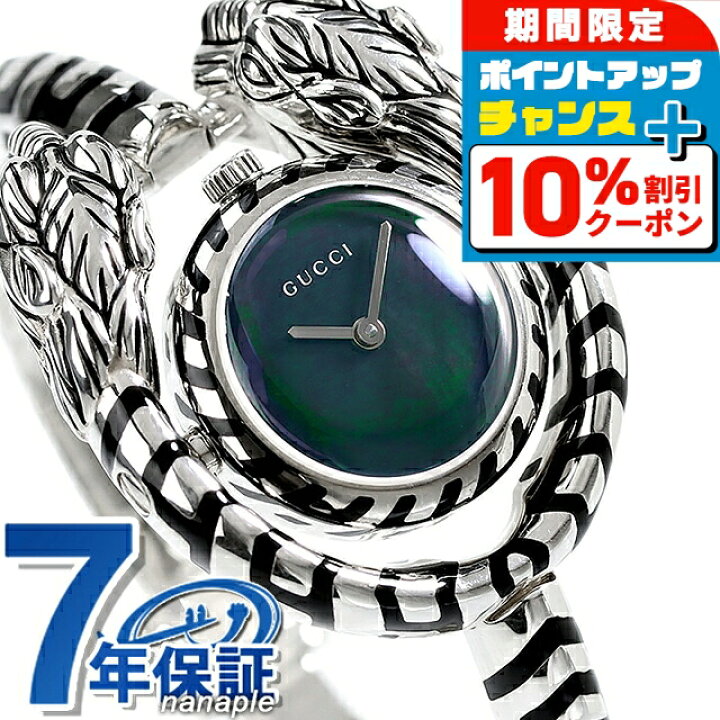 楽天市場】＼10%OFF／ 【最安挑戦☆超特価】 GUCCI バングル 