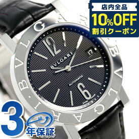 ＼先着35,040円割引クーポン★全品10%OFF／【クロス付】 ブルガリ 時計 メンズ BVLGARI ブルガリ38mm 自動巻き BB38BSLDAUTO 腕時計 ブランド ブラック 記念品 プレゼント ギフト