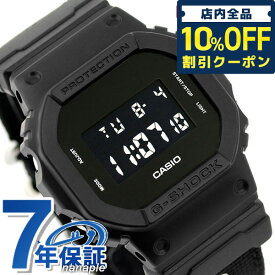 ＼6/1限定★1,220円割引！全品10%OFFにさらに+3倍／ gショック ジーショック G-SHOCK ブラック 黒 DW-5600BBN-1DR ミリタリーブラック 黒 オールブラック 黒 CASIO カシオ 腕時計 メンズ ギフト 父の日 プレゼント 実用的