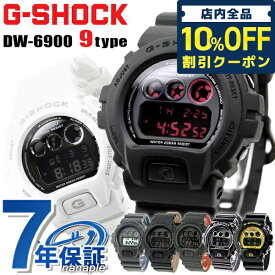 gショック ジーショック G-SHOCK DW-6900 デジタル ブラック 黒 ホワイト 白 グレー カーキ ブラック 黒 ゴールド 選べるモデル ジーショック CASIO カシオ 腕時計 ブランド メンズ ギフト 父の日 プレゼント 実用的