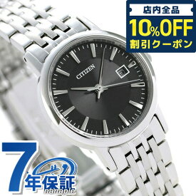 ＼先着1,920円割引クーポン★全品10%OFF／ シチズン ソーラー レディース 腕時計 ブランド EW1580-50G CITIZEN ブラック 時計 プレゼント ギフト